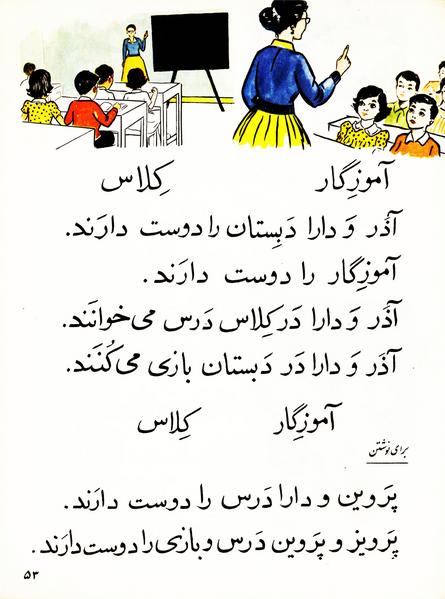 پرونده:Classaval r.pdf