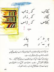 صفحهٔ بعدی ←