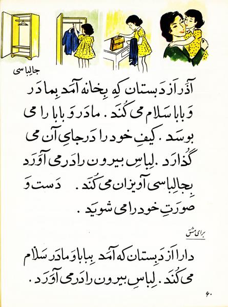 پرونده:Classaval r.pdf