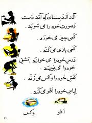 صفحهٔ بعدی ←