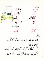 صفحهٔ بعدی ←