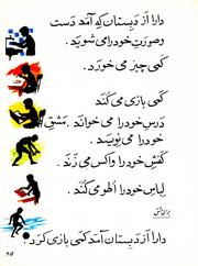 صفحهٔ بعدی ←