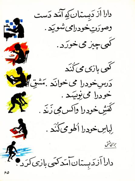 پرونده:Classaval r.pdf