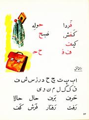 صفحهٔ بعدی ←