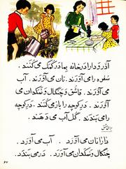 صفحهٔ بعدی ←