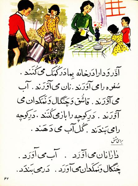 پرونده:Classaval r.pdf