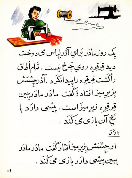 پرونده:Classaval r.pdf