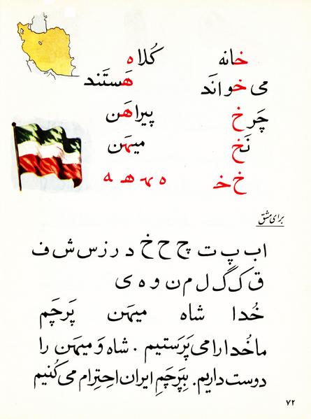 پرونده:Classaval r.pdf