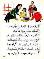 صفحهٔ بعدی ←