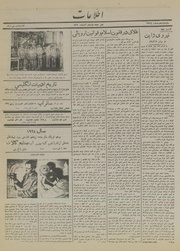 → صفحهٔ قبلی