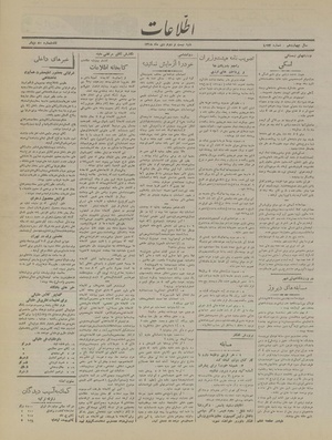 Ettelaat13181022.pdf