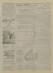 → صفحهٔ قبلی