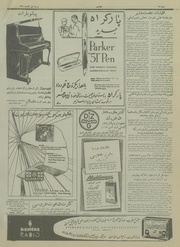 → صفحهٔ قبلی