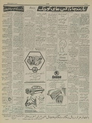 → صفحهٔ قبلی