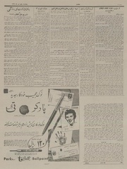 صفحهٔ بعدی ←