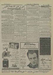 صفحهٔ بعدی ←