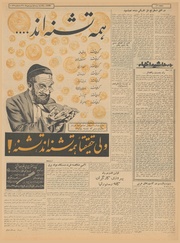 صفحهٔ بعدی ←