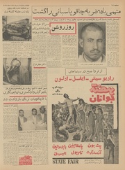 صفحهٔ بعدی ←