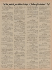 → صفحهٔ قبلی