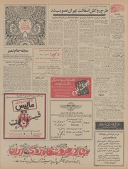 صفحهٔ بعدی ←