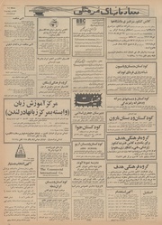 → صفحهٔ قبلی