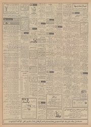 صفحهٔ بعدی ←