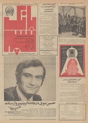 صفحهٔ بعدی ←