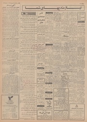 → صفحهٔ قبلی