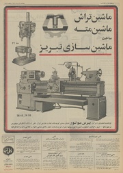 صفحهٔ بعدی ←