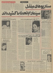 صفحهٔ بعدی ←