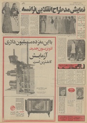 صفحهٔ بعدی ←