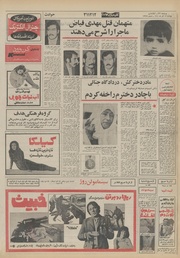 صفحهٔ بعدی ←