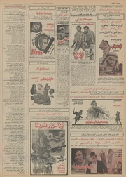 → صفحهٔ قبلی