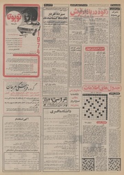 → صفحهٔ قبلی