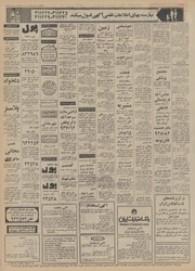 → صفحهٔ قبلی