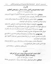 → صفحهٔ قبلی