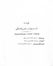 صفحهٔ بعدی ←