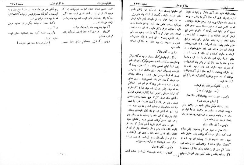 پرونده:Moz 6 148.pdf