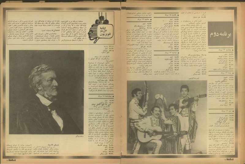 پرونده:Tamasha13510514.pdf