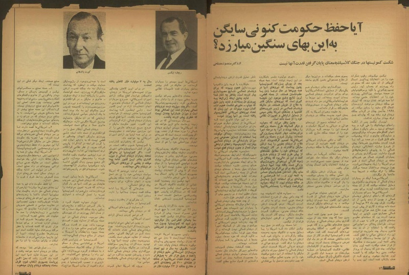 پرونده:Tamasha13510514.pdf