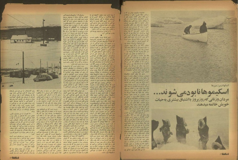 پرونده:Tamasha13510514.pdf