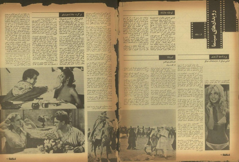 پرونده:Tamasha13510514.pdf