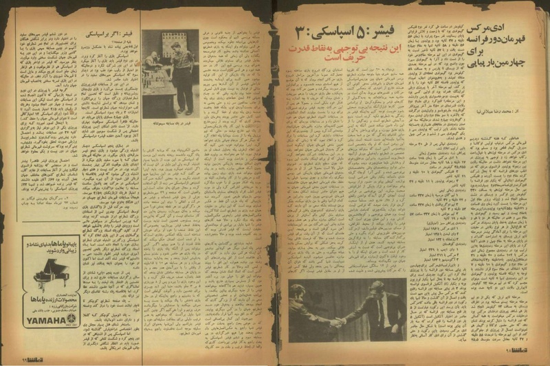 پرونده:Tamasha13510514.pdf