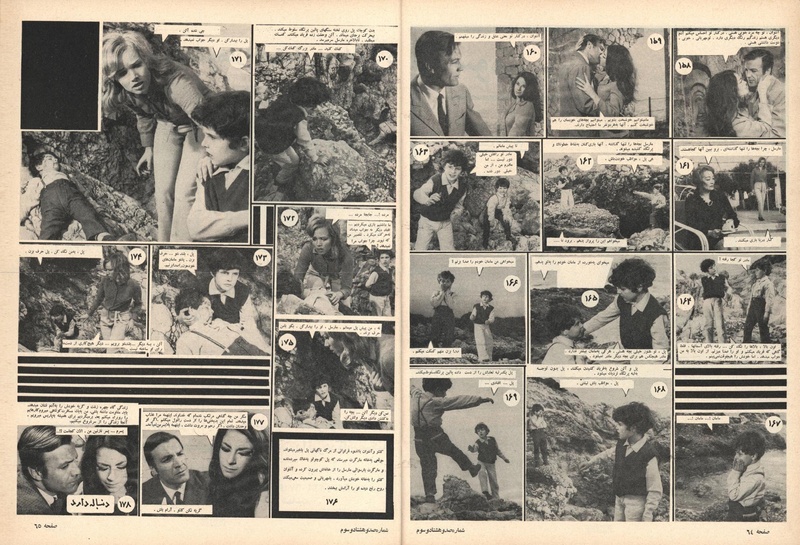 پرونده:ZaneRooz13470623a.pdf