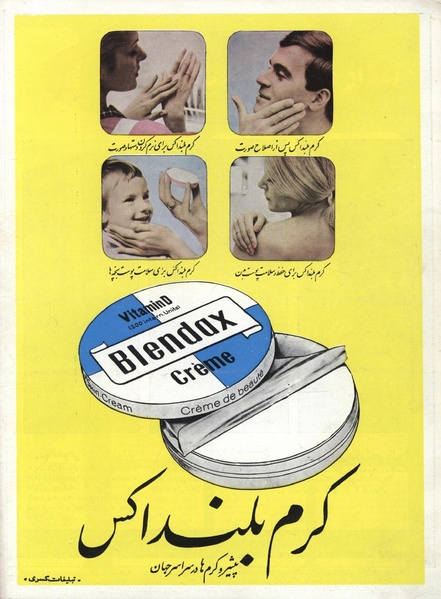 پرونده:ZaneRooz13470623a.pdf