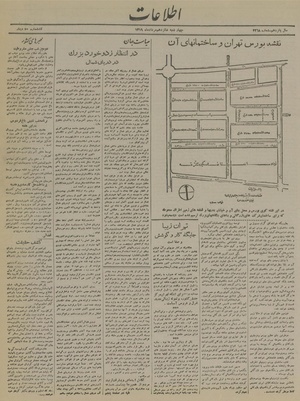 Ettelaat13190516.pdf