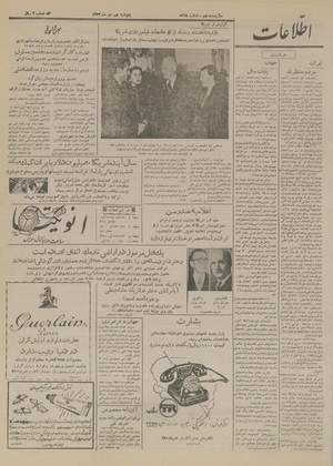 Ettelaat13331009.pdf