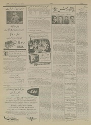 → صفحهٔ قبلی