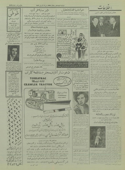 پرونده:Ettelaat13350210.pdf