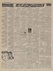 → صفحهٔ قبلی